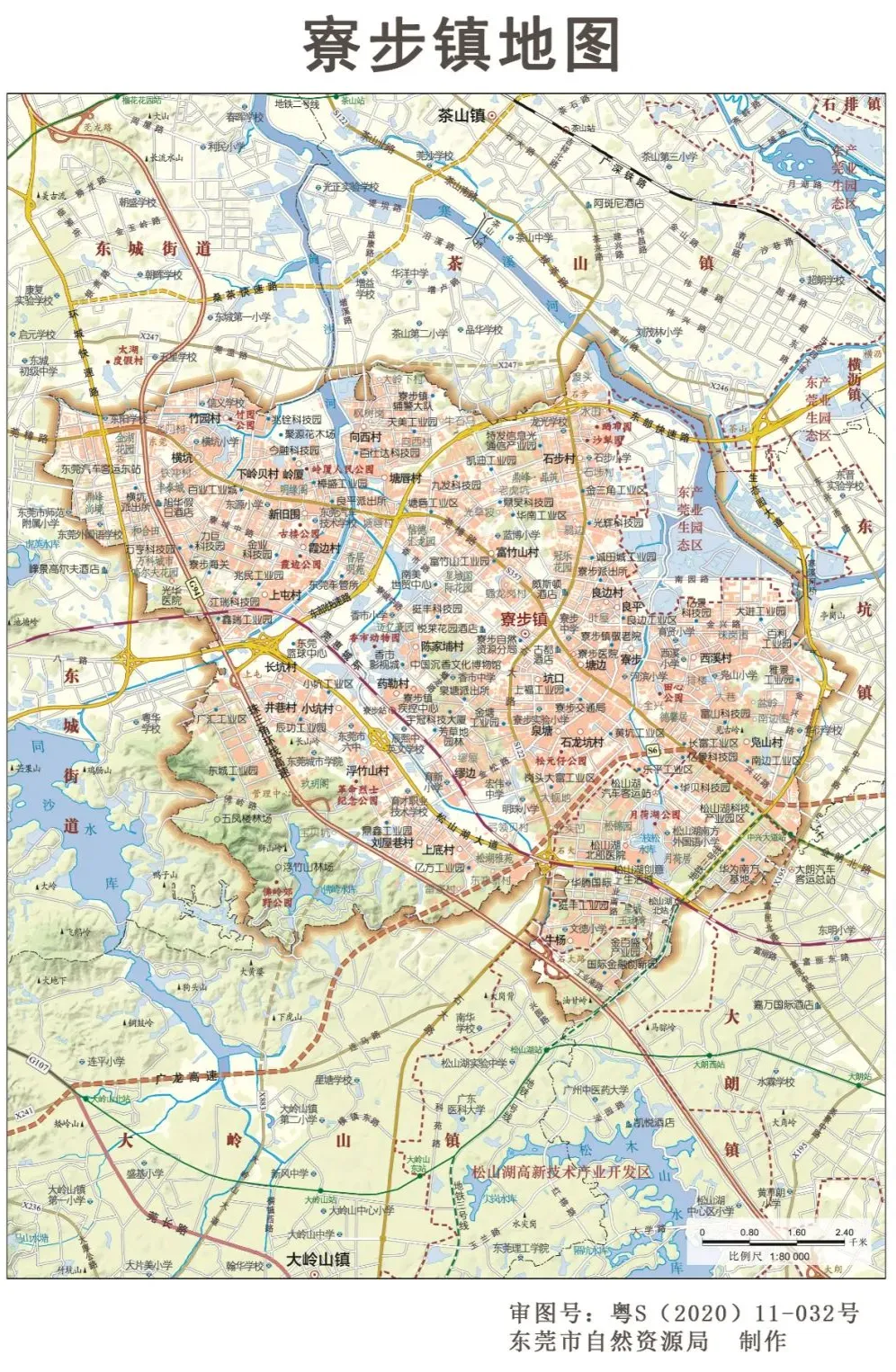 东莞地图