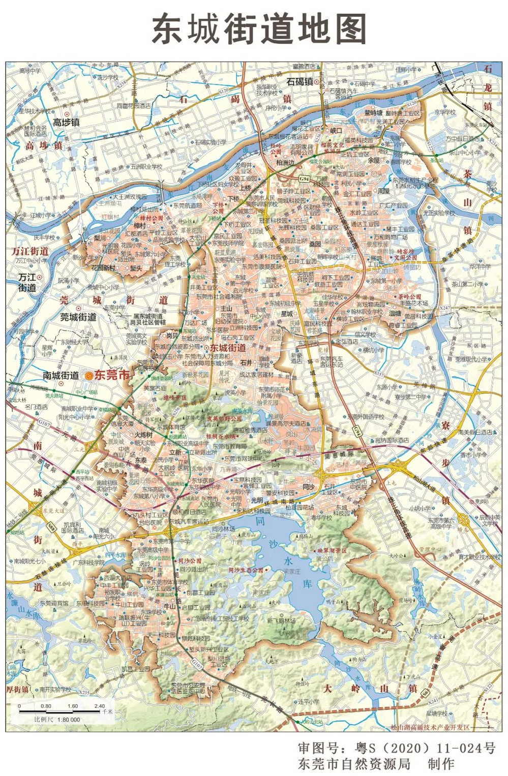 东莞地图