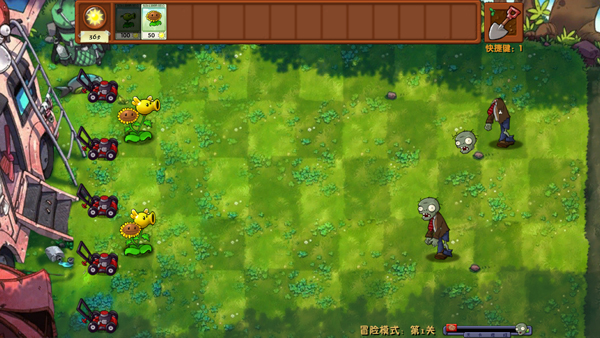 植物大战僵尸9999阳光版
