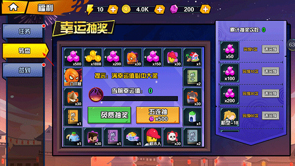 一波超人图片15
