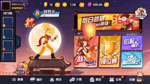 一波超人999999钻999999金币
