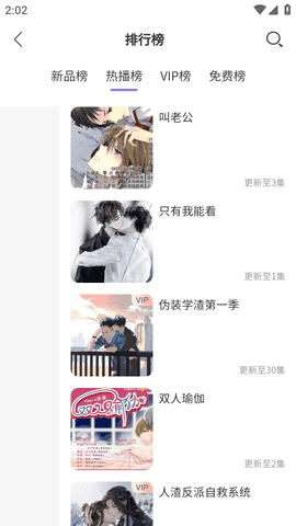 豆腐fm下载安装手机版