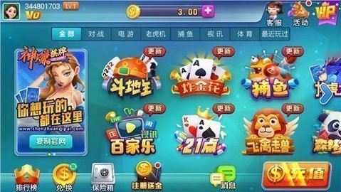 手机游戏下载网