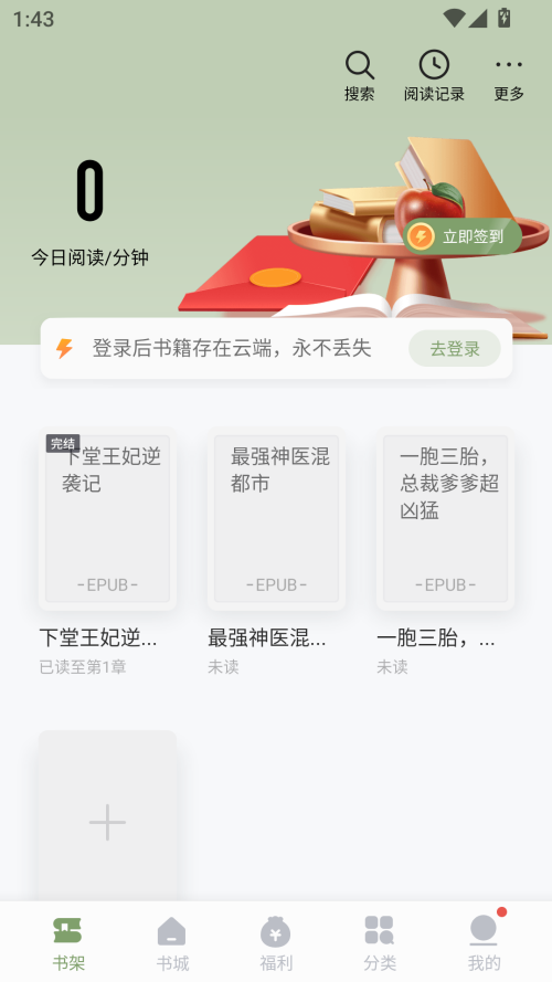 郁书坊小说