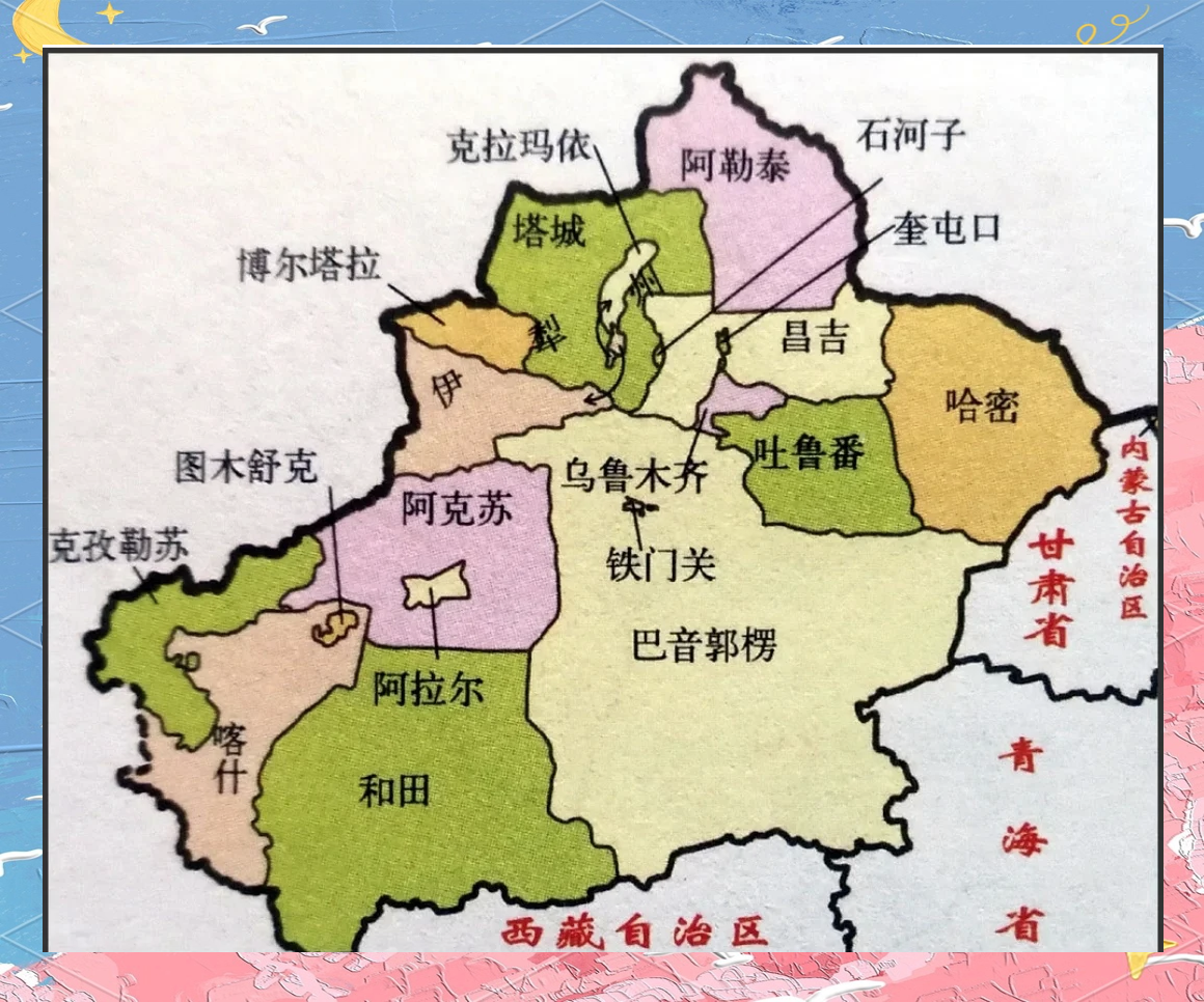 新疆地图