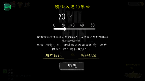 鬼修女1