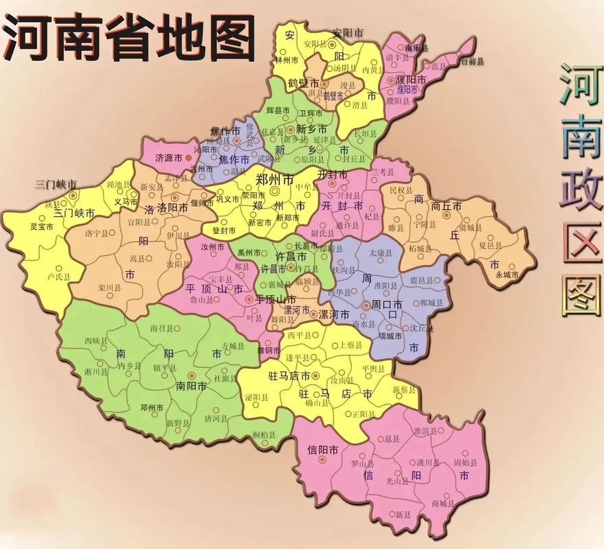 河南地图高清版