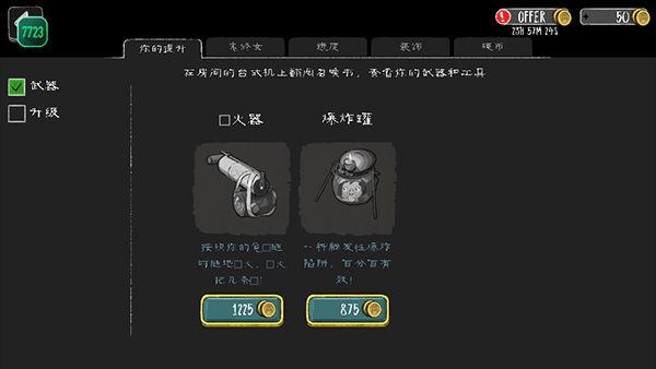 鬼修女4