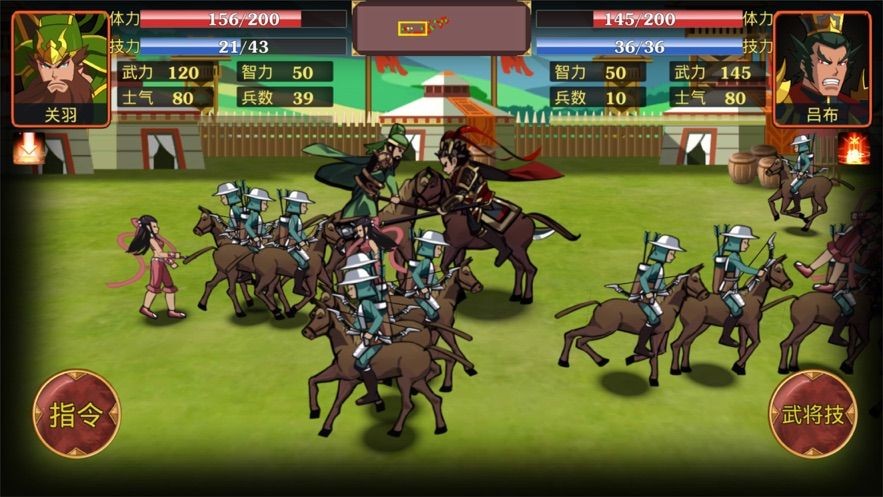 鬼才三国无限金币最新版