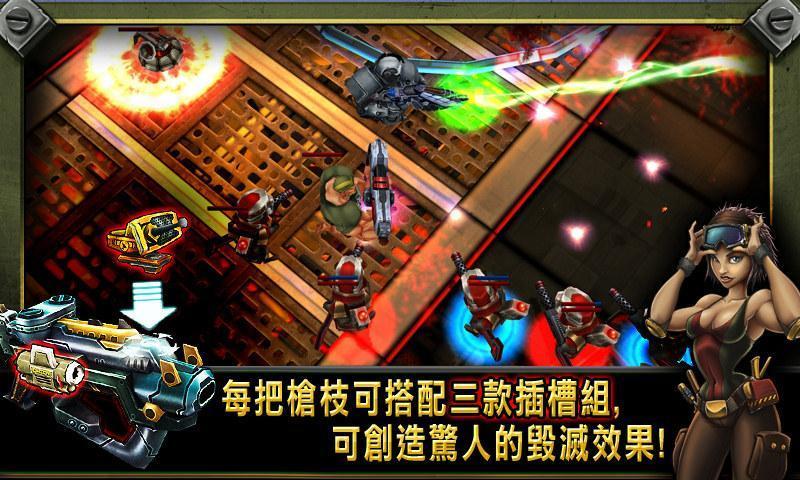 枪火兄弟连2无限金币版