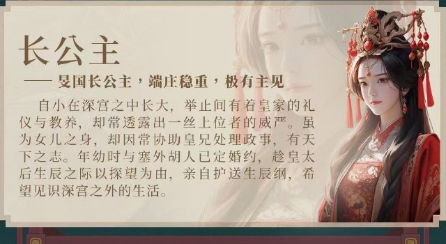 完蛋我被美女包围了2手游