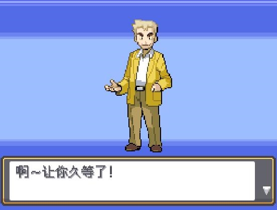 口袋妖怪银灵汉化版