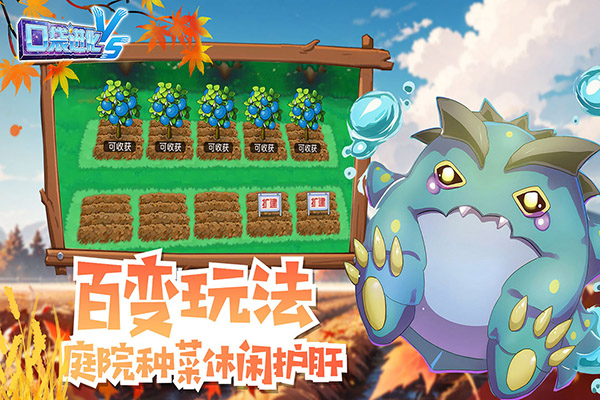 口袋进化内购免费版