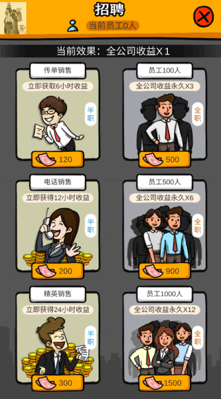 首富特烦恼不减反增