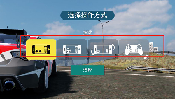 carx漂移赛车2全车辆解锁版