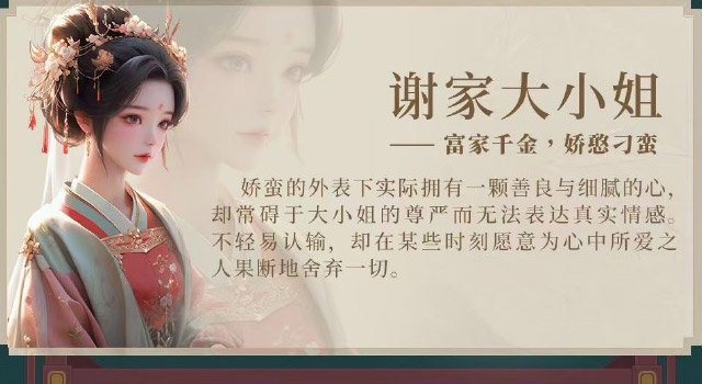 完蛋我被美女包围了2手游
