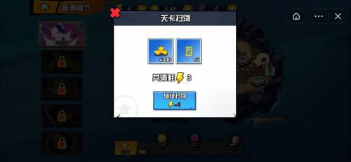 一波超人图片12