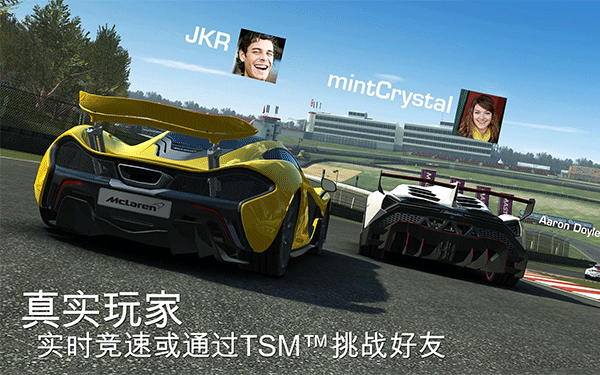 真实赛车3无限金币版全车解锁版2025