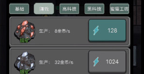 躺平发育无限魔盒