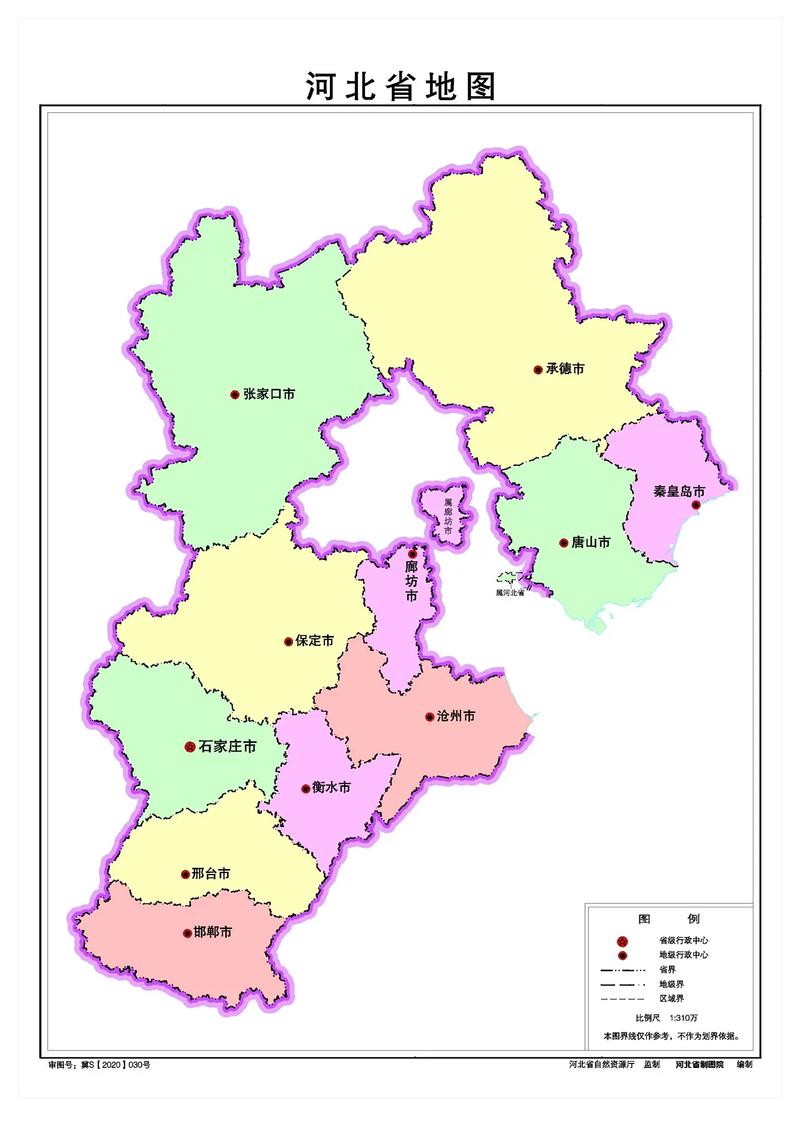 河北地图