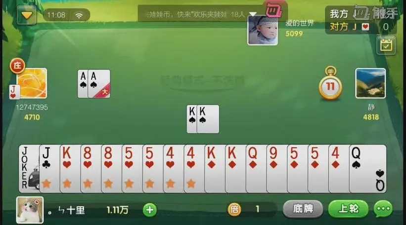 赤壁打滚手机版下载最新版v1.9.5