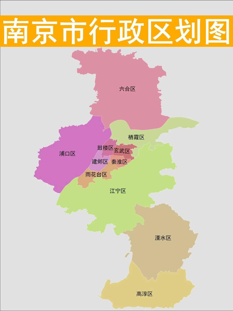 南京地图