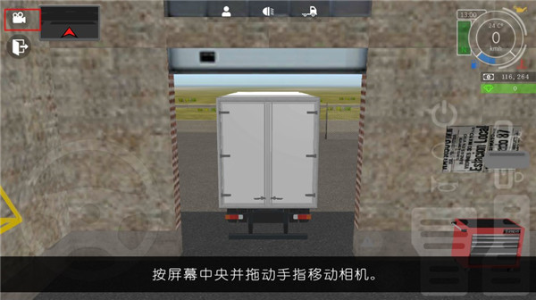 大卡车模拟器2无限金币
