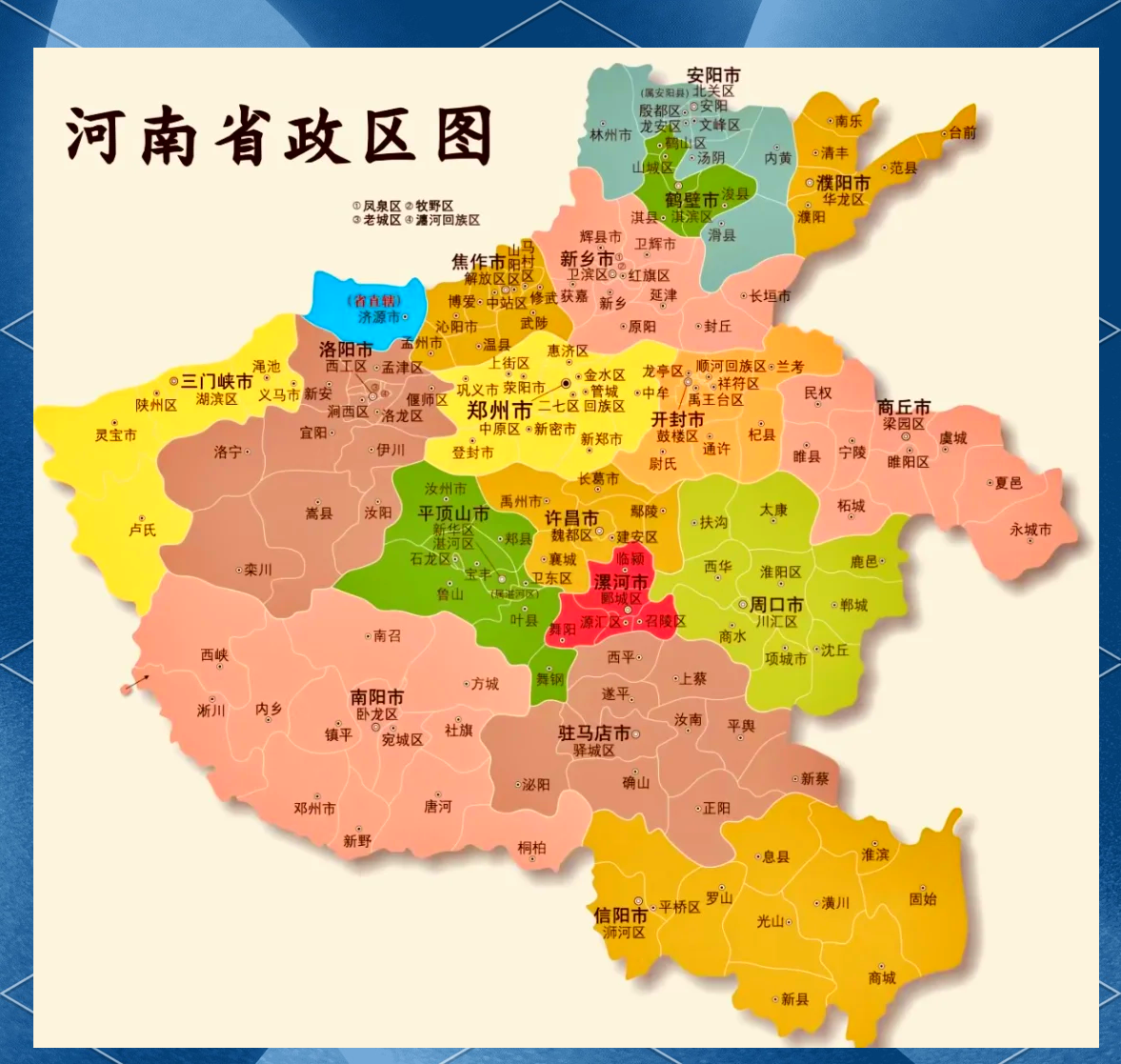 河南地图全图