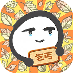 重生我要当乞丐最新版