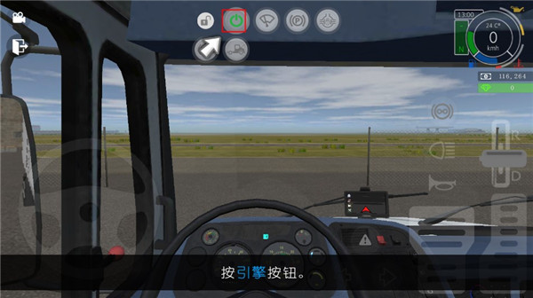 大卡车模拟器2无限金币