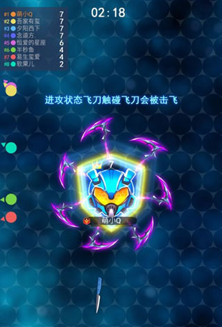 刀剑大乱斗免广告