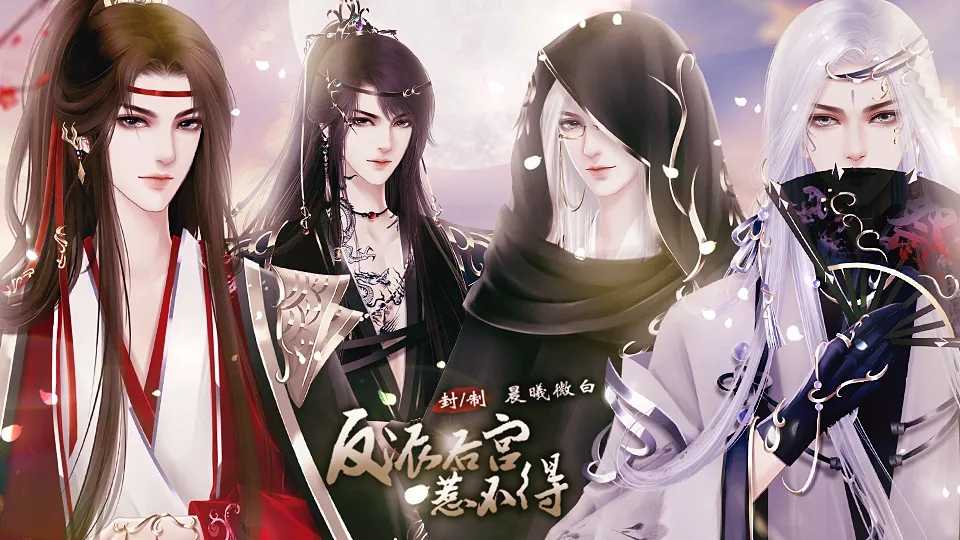 反派后宫惹不得