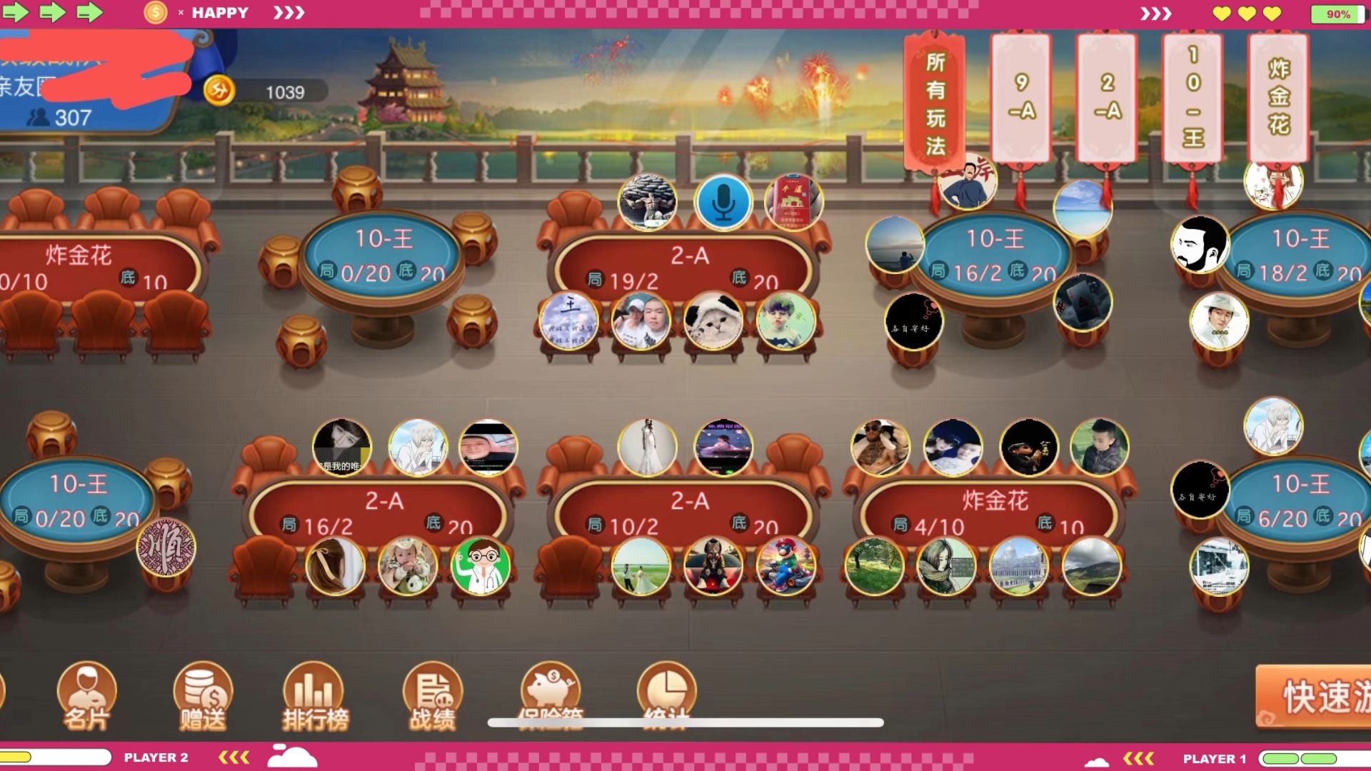 填大坑棋牌