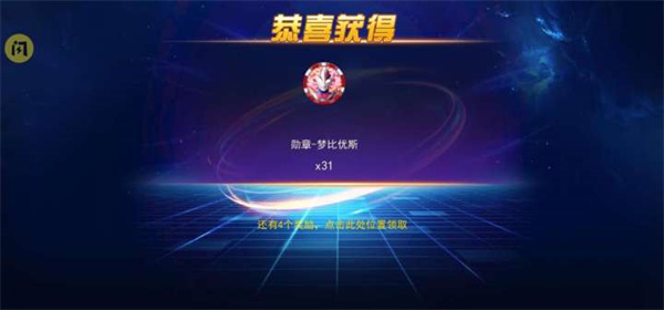 奥特曼格斗之热血英雄5v5免广告