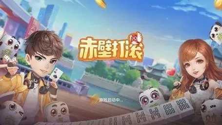 赤壁打滚手机版下载最新版v1.9.5