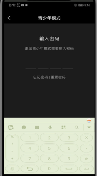 南瓜电影免费版下载app