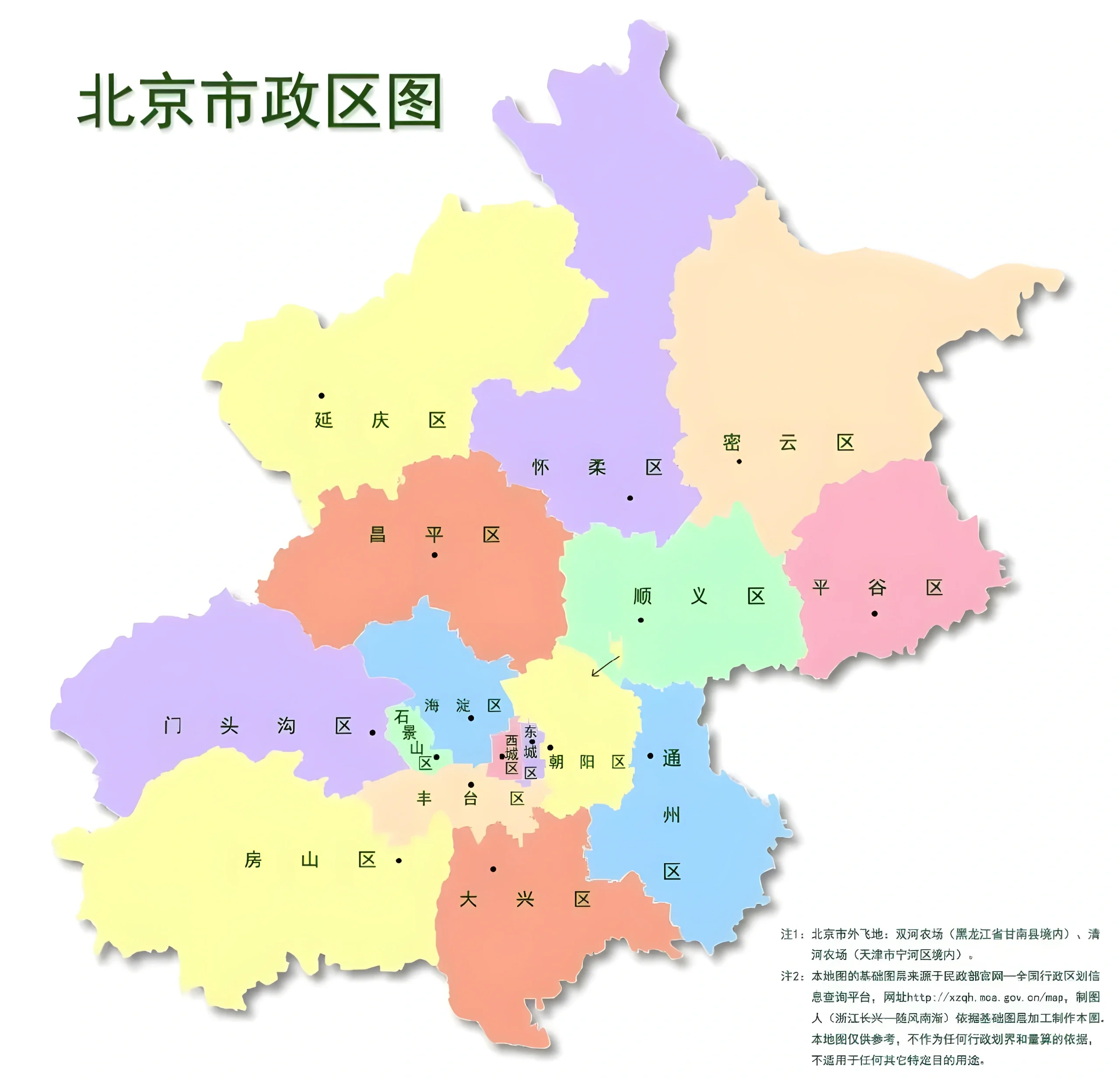 北京地图全图高清版