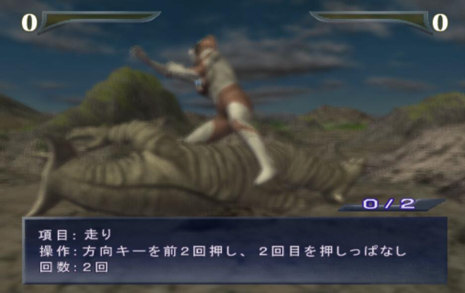 奥特曼格斗进化重生中文版