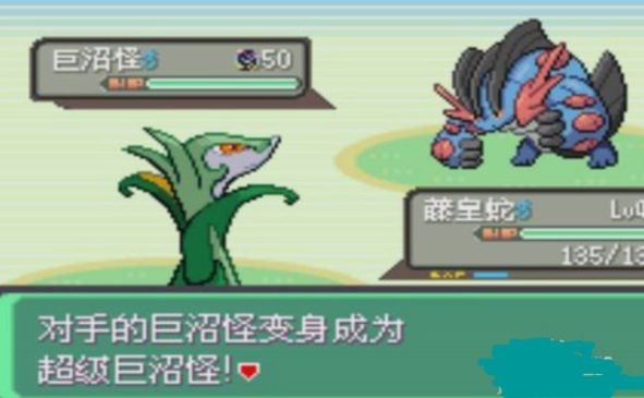 游戏攻略截图2