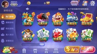 77966u摇钱树官网版