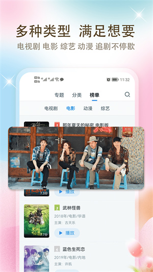 新影视大全app