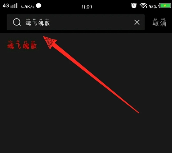 南瓜电影免费版下载app