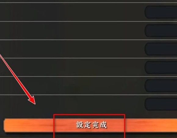 火影忍者究极风暴4中文版