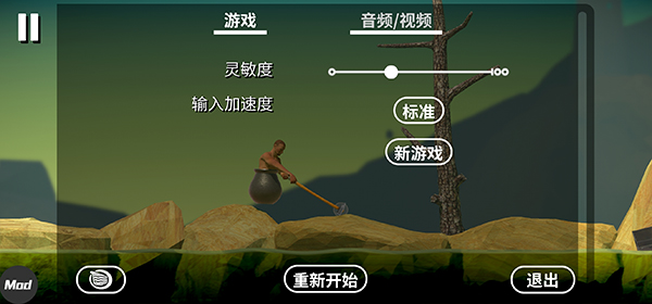 怎么过关截图6