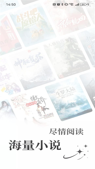 笔趣阁完美版