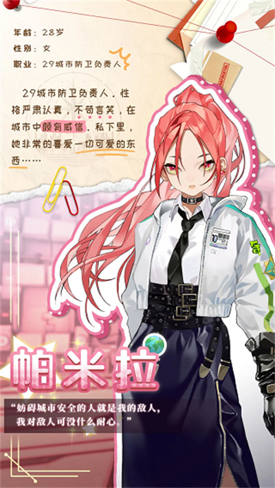 左眼计划