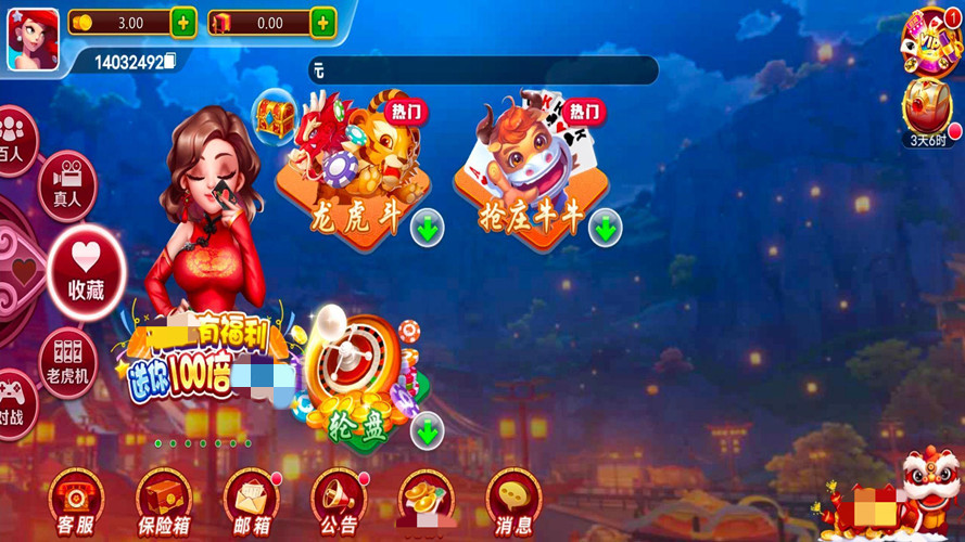 华庆棋牌旧版本