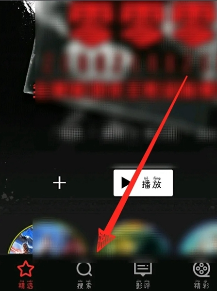 南瓜电影免费版下载app