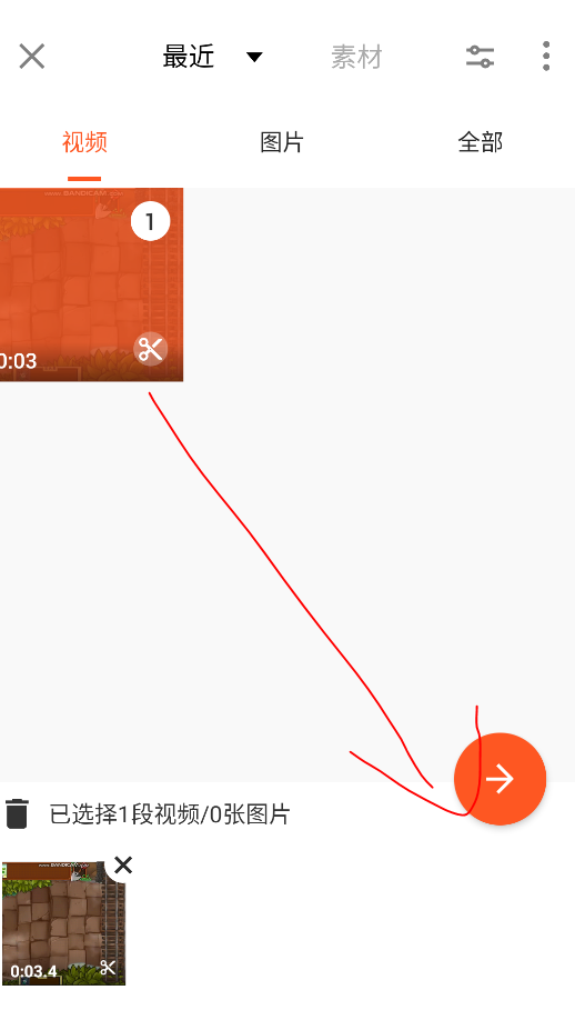 youcut视频剪辑旧版本