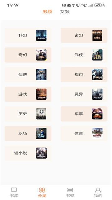 笔趣阁完美版